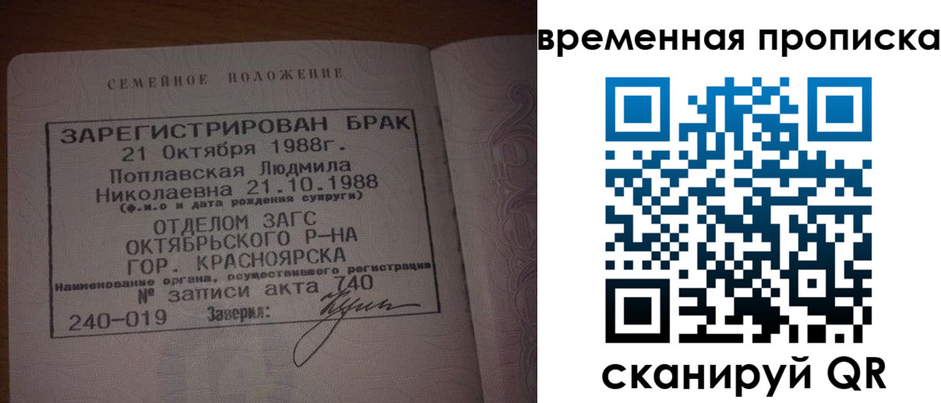 найти адрес прописки в Калаче