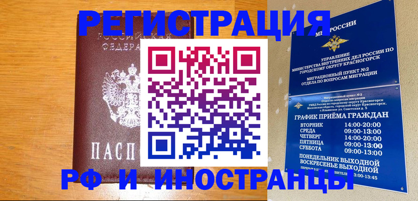 регистрация для дет. сада в Калаче